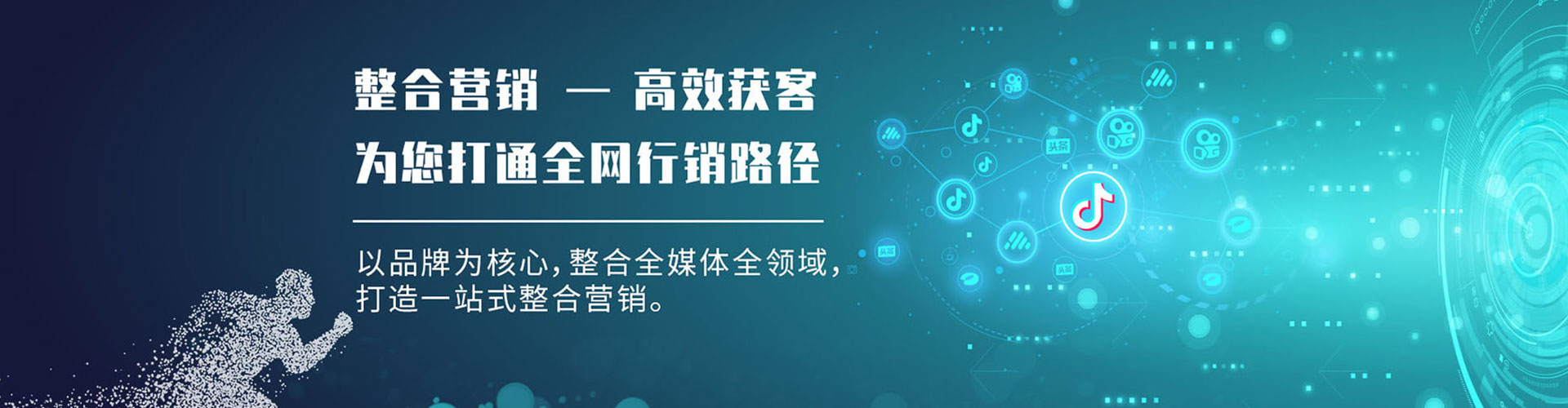 桥西百度推广返点
