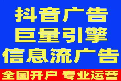 信息流广告投放策略优化：实战案例分析
