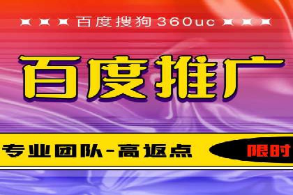 百度竞价排名案例分享：教育行业的成功推广