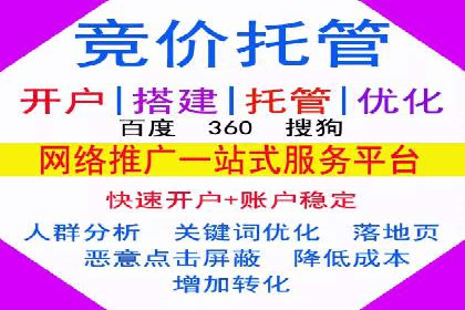 谷歌竞价实战：提升关键词排名技巧
