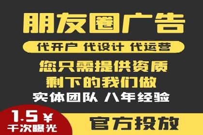 百度竞价个人开户实战案例：小成本大回报的广告策略