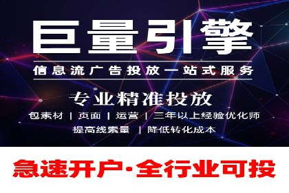 SEM账户托管服务实战案例